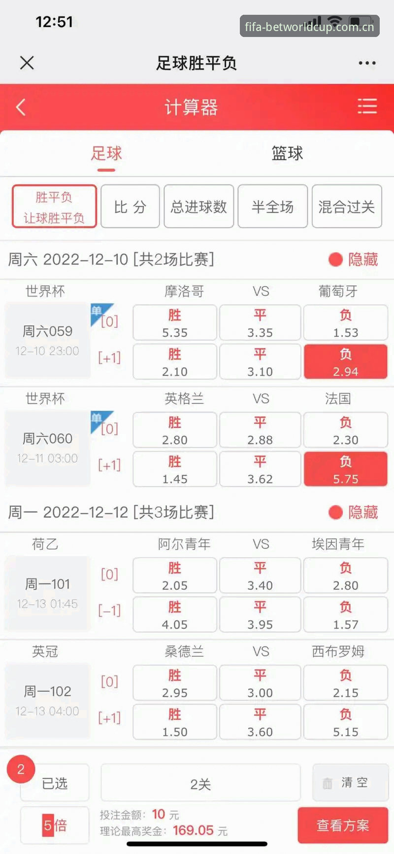 深度揭秘:世界杯竞猜官方入口背后的数据革命与观赛新生态