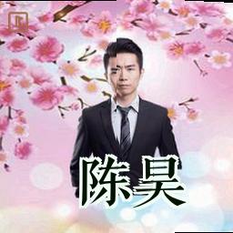 陈昊