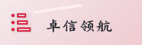 合作伙伴